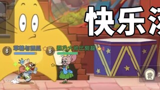 Tom and Jerry Mobile Game: Tom turns into a star and welcomes the mouse into the hole