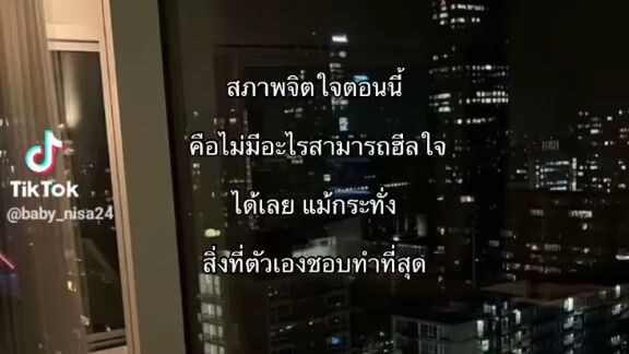 #การท้าดวลอัปโหลดวีดีโอครั้งที่ 4