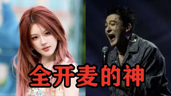 内娱全开麦的神来了！比孙艺洲死了都要爱更牛的是赵露思唱跳全开麦舞台
