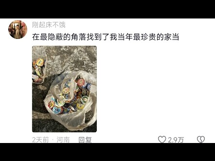 ฉันสูญเสียตัวเองในวัยเด็กไปหมดแล้ว