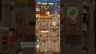 ร้านหม้อไฟแห่งความสุข EP10 แนะนำติดดาวพนักงาน