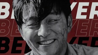 [FMV] GONG YOO - BELIEVER