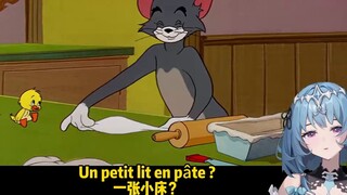 【Mèo và Chuột】Vịt Pháp biết nói