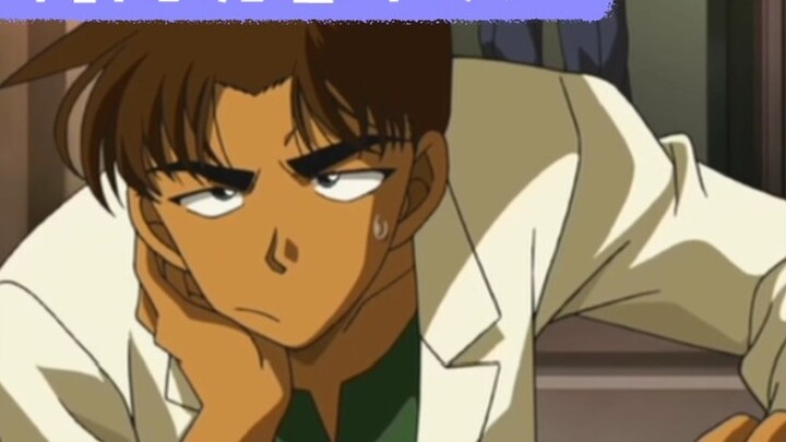 Conan sebenarnya merayu Heiji