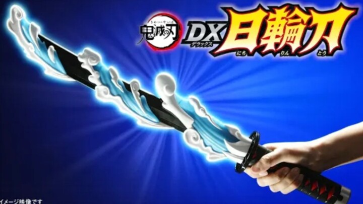 Demon Slayer DX Nichirin Blade Product Introduction PV (Reposted from YouTube: Bandai Official Chann