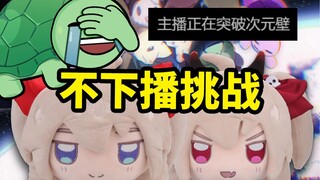 [Speedpass Live] حصل Neuro و Evil على حق البث
