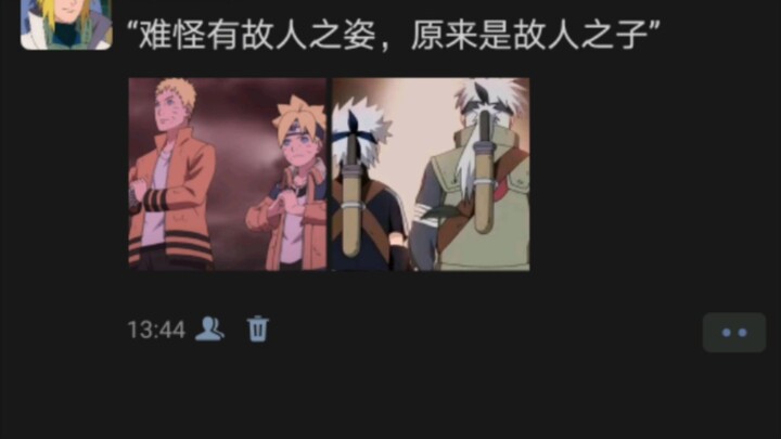 难怪有故人之姿，原来是故人之子