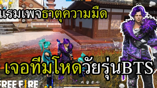 วันนี้โดนแค่ 20 บาท