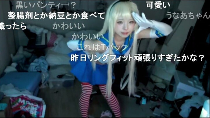 Phát trực tiếp trả phí trên N站 – Ghi hình [cos Shima Kaze] [Niconico]