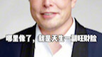 How is it similar? I was just born with a "Wang Cai face"!