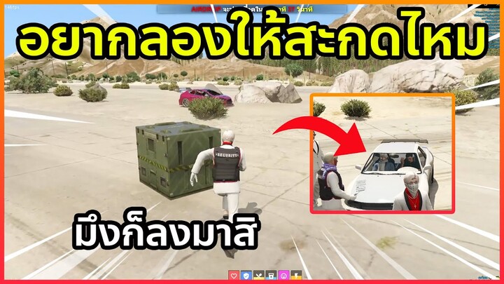 เมื่อรามล่า Airdorp | GTA V | SOMEDAY RP