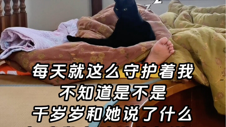 Xiao Suisui Qian is seriously so mature and understanding! You might think her vigil doesn’t really 