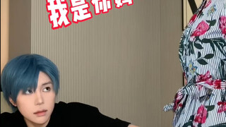 我要是找到了，你把它吃了！