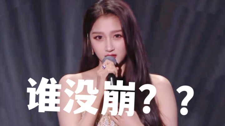 ลุคแต่งหน้าของดาราสาวในงานส่งท้ายปีเก่าจะเป็นยังไง?
