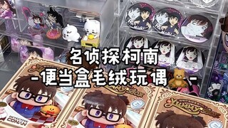 吃谷日常｜一口全部吃掉便当盒里的甜品宝宝们！