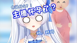 怀疑自己怀孕了，不敢告诉妈妈，直到那天…