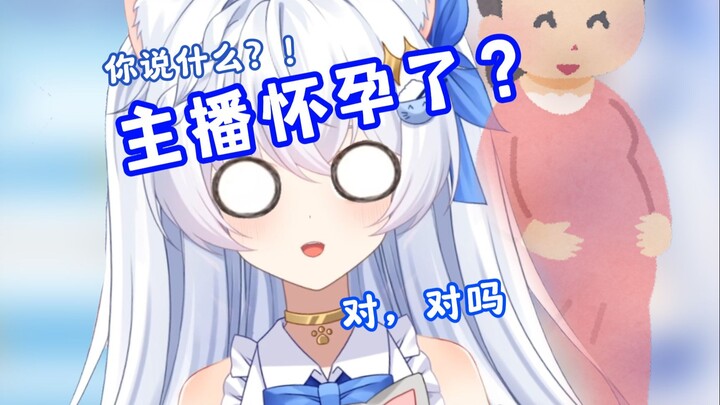 怀疑自己怀孕了，不敢告诉妈妈，直到那天…