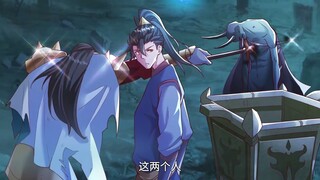 💥💥💥【修仙氪金王】| Xiuxian Krypton Gold King | Episode 53