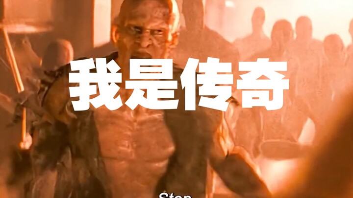 “I Am Legend” Highlight Reel