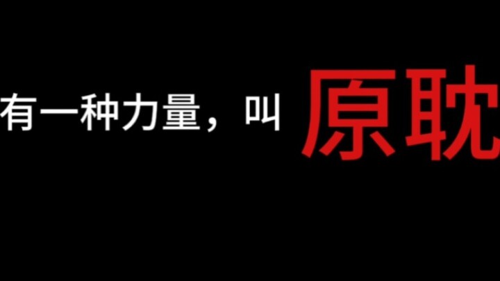 [Stay up late and tweet] “Put on your headphones and have a feast of words”