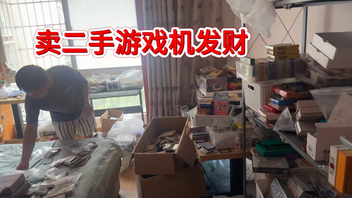 Interviewing a small business owner who sells used game consoles