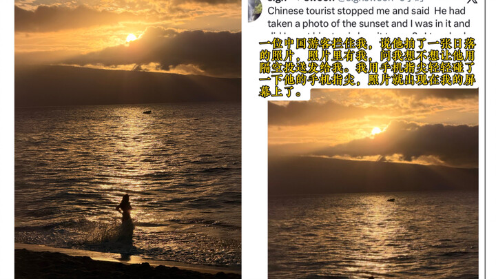 A hot post with 100,000 likes: A Chinese tourist sent me photos of the sunset he shot on his phone, 