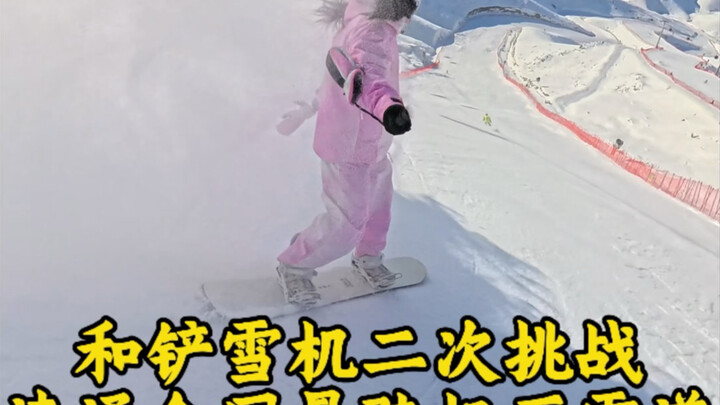 Seriously suspect the snowplow operator’s license has been revoked—otherwise, why is it taking so lo