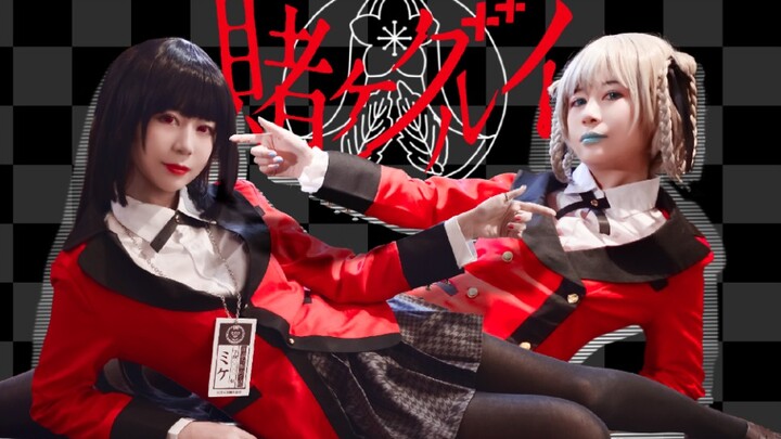 [Furuya] Kakegurui live-action version (one person double role) cos video