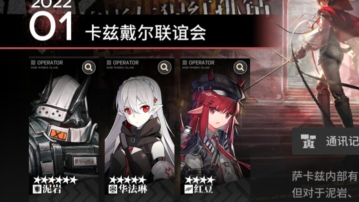 【Phantom Shadow and Crimson Solitaire】Full Process for Monthly Squad Clear