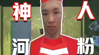 Whose divine master opened this rice noodle shop? Did opening a rice noodle shop even attract the at