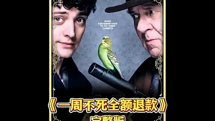 Đàn ông bị Sứ Mệnh Thần Chết cho vào danh sách đen: Muôn kiểu tự sát mà vẫn không chết nổi — “Một tu