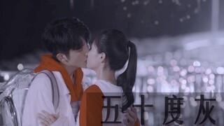 【开车｜色气预警｜黎语冰✖️棠雪】五十度灰伪预告向｜病娇剧情向