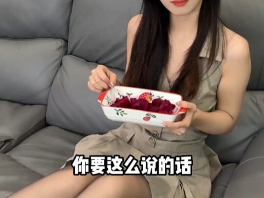 ฉันตาฝาดไปรึเปล่า? ทำไมฉันรู้สึกว่า…