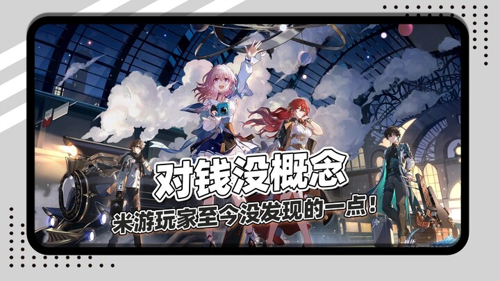 How terrifying it is when Genshin Impact players have no sense of money! Please share this with ever