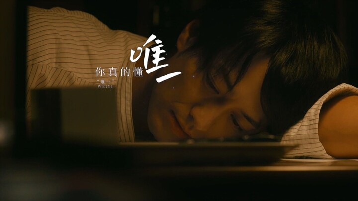 “不是你的话，玫瑰给谁都一样。”