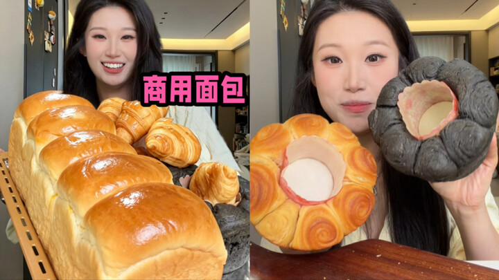 Is that high-end commercial bread that’s all over the internet really delicious?