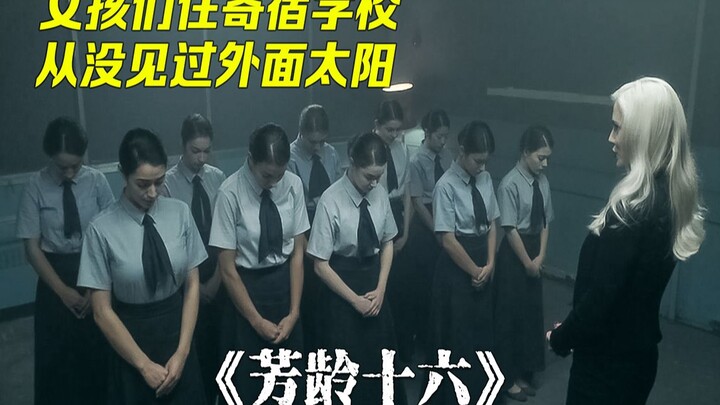 100 teenage girls kept in a basement, only to be put on display for wealthy elites to choose from on