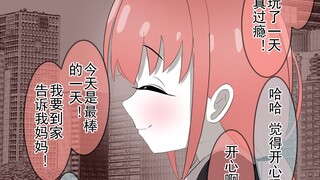 陪着家遇不幸的学生一起过六一....