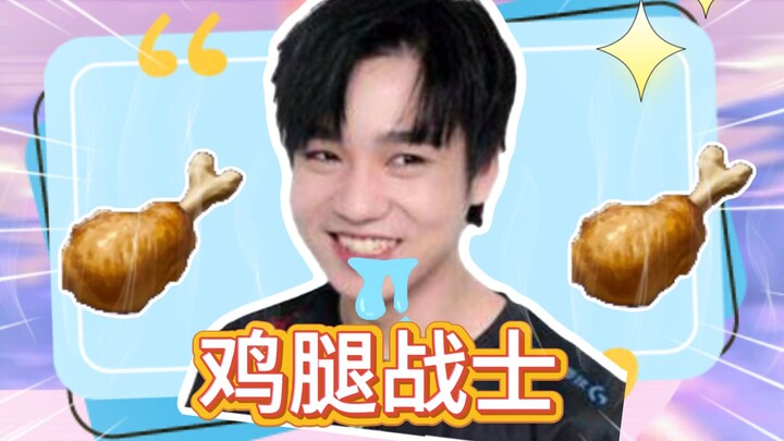 ไม่มีการโกงแม้แต่น้อย ทั้งหมดล้วนเป็นความโหยหาสะโพกไก่; ครบรอบครึ่งปี – การประชันเลนล่าง【สามก๊ก: มุ่