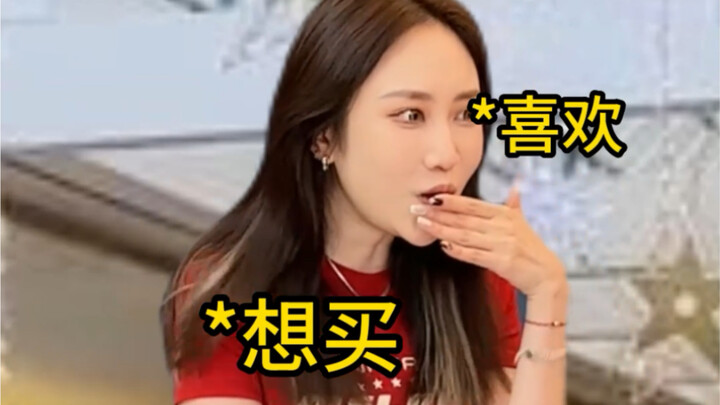 是谁我不说