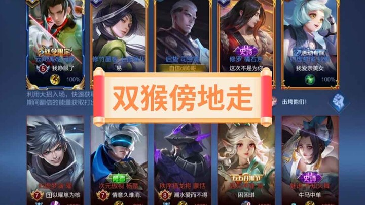 Muốn lén dẫn em gái đi chơi một mình? Nghe An Đại Đường bắt giữ Vương Hán Sang!