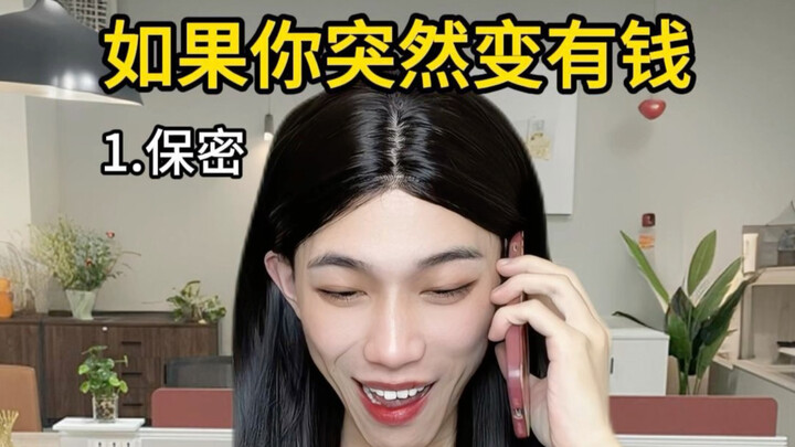 When You Suddenly Become Rich, Here Are a Few Things You Must Do