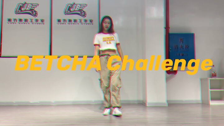 【啊朴小里】爱丽Betcha Challenge!!边伯贤solo大发 冲鸭!!!