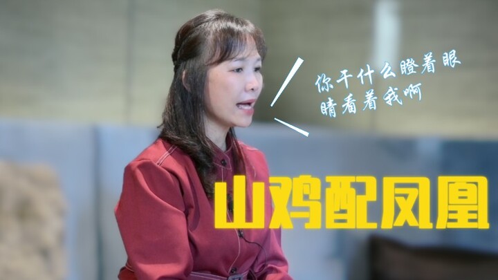 【Chen Meizhen】Dialog klasik Dong Cheng Xi Jiu ✨