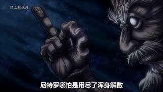 人类的恶意能有多大