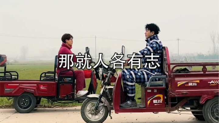 “Trận chiến của cỏ làng”