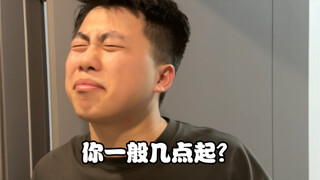 不同时间起床，妈妈的反应.