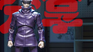 ถ้าลดราคาจะซื้อไหม? Bandai SHF Gojo Satoru [เล่นและแบ่งปัน]