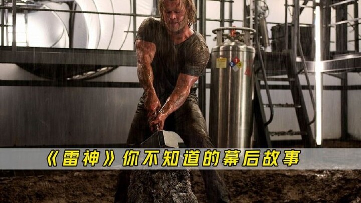 أصبحت سرقة مطرقة ثور لغزًا في عالم مارفل، ولكن سرقها هالك بشكل غير متوقع، وكان الأكثر دهاءً هو ثانوس