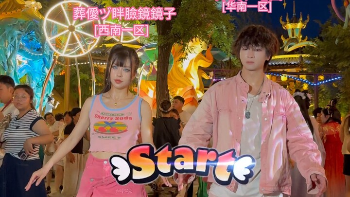 Dance Dance Revolution couple mode—where are those couples from back then?